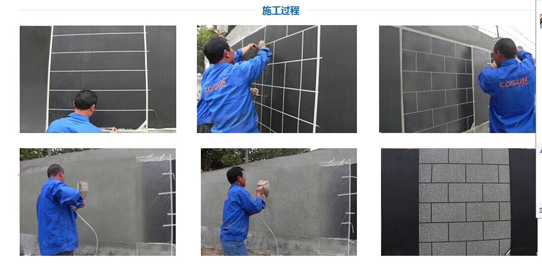 超前涂料，您忠實的合作伙伴！